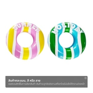 pdc_โอเชียนมาร์ท ห่วงยาง 35 นิ้ว รุ่น SJR-WT-OM10068 คละลาย