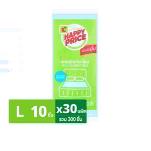 pdc_บิ๊กซี แฮปปี้ไพรซ์ แผ่นรองกันเปื้อน ไซส์ L จำนวน 10 ชิ้น x 30 แพ็ค