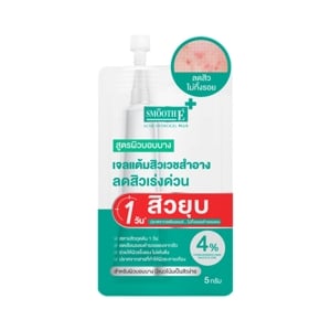 pdc_สมูทอี แอคเน่ ไฮโดรเจล พลัส 5 ก.