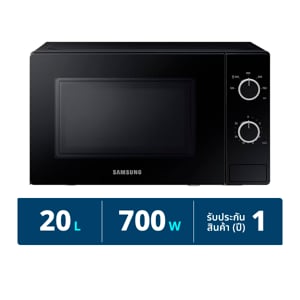 pdc_ซัมซุง เตาอบไมโครเวฟอุ่นอาหาร รุ่น MS20A3010AL/ST ขนาด 20 ล. สีดำ