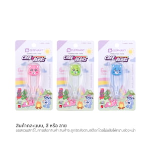 pdc_ตราช้าง x แคร์แบร์ เทปลบคำผิด 6 ม. x 5 มม. คละแบบ