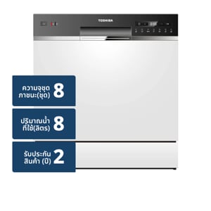 pdc_โตชิบา เครื่องล้างจานตั้งโต๊ะ รุ่น DW-08T1(S)-TH สีเงิน