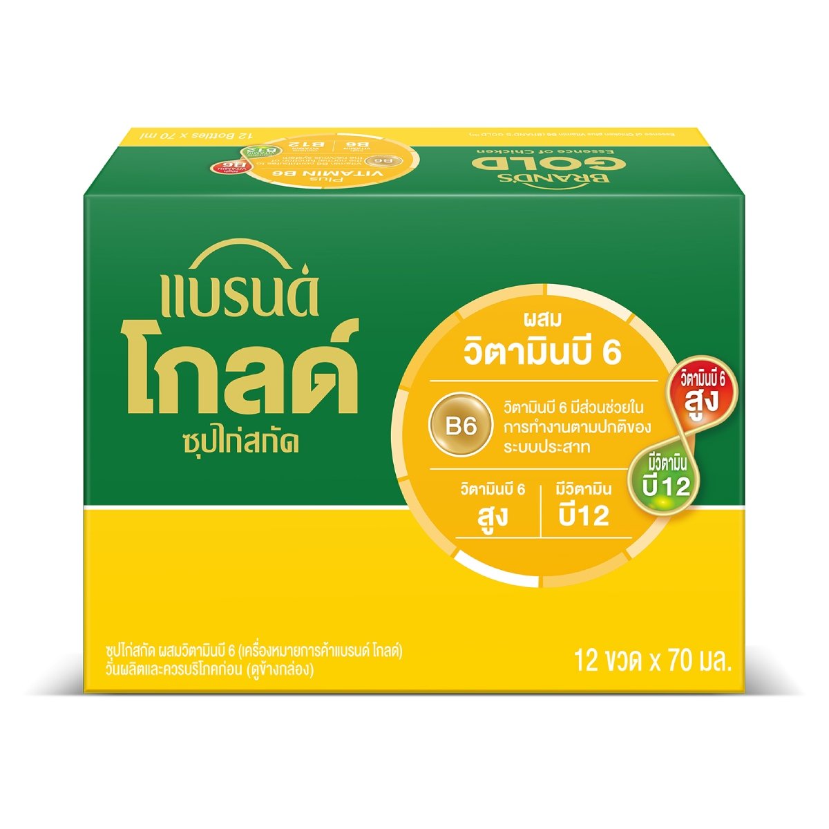 pdc_แบรนด์ ซุปไก่สกัด ผสมสารสกัดจากใบแปะก๊วยและโสม 70 มล. แพ็ค 12