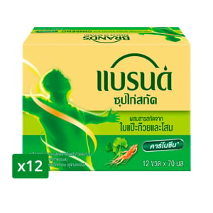 pdc_แบรนด์ ซุปไก่สกัด ผสมสารสกัดจากใบแปะก๊วยและโสม 70 มล. แพ็ค 12