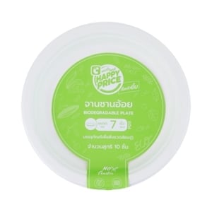 pdc_บิ๊กซี แฮปปี้ ไพรซ์ จานชานอ้อย ขนาด 7 นิ้ว บรรจุ 10 ชิ้น