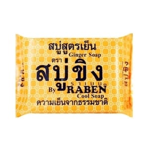 pdc_ราเบน สบู่ขิงเย็น 130 ก.