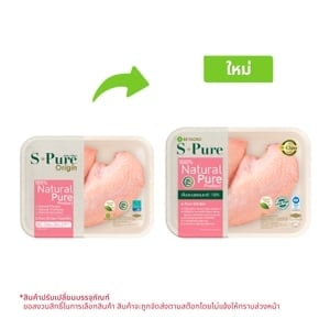 pdc_เอส-เพียว ออริจิน อกไก่ 400 ก.