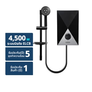 pdc_มาซูม่า เครื่องทำน้ำอุ่น 4500 วัตต์ รุ่น DX 4500 EL สีขาว