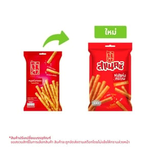 pdc_เจ้าสัว หมูแท่งกรอบ รสออริจินอล 70 ก.
