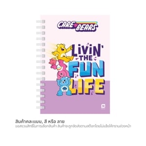 pdc_ตราช้าง x แคร์แบร์ สมุดริมลวด A5 70 แกรม WCB-107 คละลาย