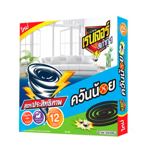 pdc_เรนเจอร์ สเก้าท์ 1 ยาจุดกันยุง สูตรควันน้อย 10 ขด