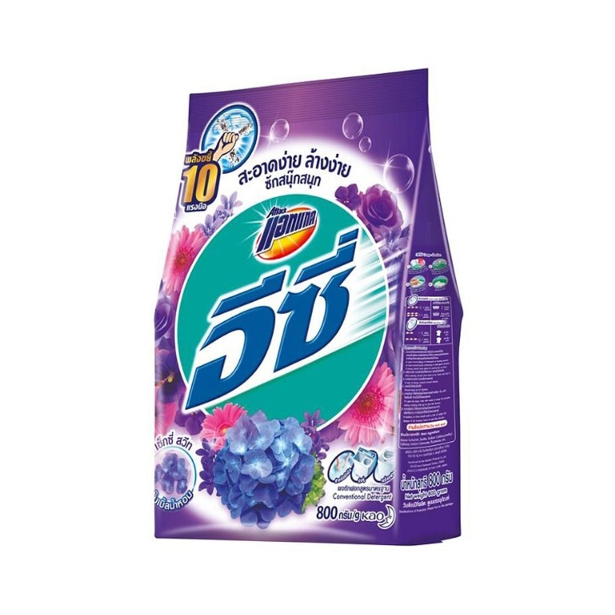 pdc_แอทแทค อีซี่ ผงซักฟอก กลิ่นเซ็กซี่สวีท 800 ก.