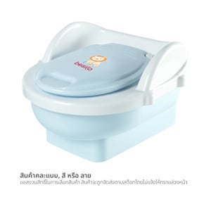 pdc_เบสิโค กระโถนชักโครกเด็ก รุ่น N470 คละสี