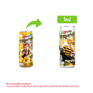 pdc_โออิชิ ชาคูลล์ซ่า ชาเขียวโซดา กลิ่นฮันนี่เลม่อน 320 มล.