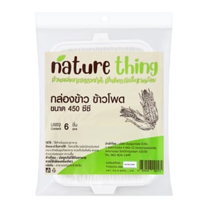 pdc_กล่องข้าวโพด ขนาด 450 มล. แพ็ค 6