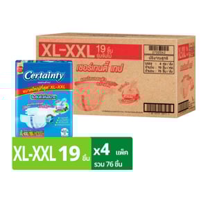 pdc_เซอร์เทนตี้ ผ้าอ้อมผู้ใหญ่ชนิดเทป จัมโบ้ แพ็ค ไซส์ XL-XXL 19 ชิ้น แพ็ค 4