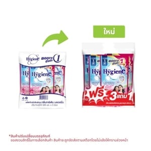 pdc_ไฮยีน น้ำยาปรับผ้านุ่ม กลิ่นการ์เด้น บลอสซั่ม 500 มล. แพ็ค 3