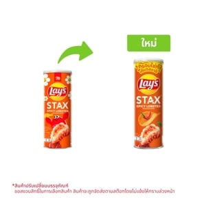 pdc_เลย์ สแตคส์ มันฝรั่งทอดกรอบ กลิ่นกุ้งมังกรสไปซี่ 100 ก.