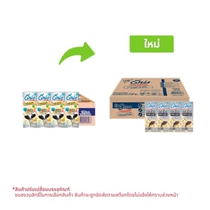 pdc_ดีน่า นมถั่วเหลืองยูเอชที สูตรงาดำ 2 เท่า 180 มล. X 48 ชิ้น