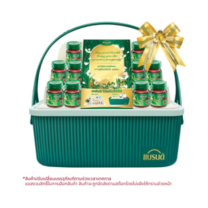 pdc_แบรนด์ กระเช้าของขวัญ รุ่น Smart Hamper C