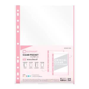 pdc_ตราช้าง ซองแบบใสแถบสี รุ่น 316075 ขนาด A4 x 20 ชิ้น สีชมพู