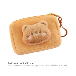 pdc_พี.เอส.ซี กระเป๋าผ้าใส่เหรียญ รุ่น 7475 คละแบบ