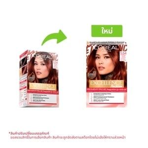 pdc_ลอรีอัล เอกซ์เซลเล้นซ์ แฟชั่น ครีมเปลี่ยนสีผม เบอร์ 5.54 สีน้ำตาลแดงเหลือบมะฮอกกานี
