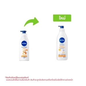 pdc_นีเวีย เอ็กซ์ตร้า ไบรท์ รีแพร์ แอนด์ โพรเทค บอดี้โลชั่น SPF30 PA+++ 350 มล.