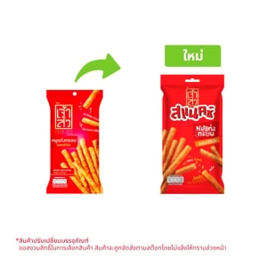 pdc_เจ้าสัว หมูแท่งกรอบ รสออริจินอล 22 ก.