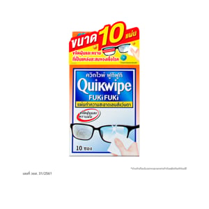 pdc_ควิกไวพ์ ฟูกิฟูกิ แผ่นทำความสะอาดเลนส์แว่นตา 10 ชิ้น