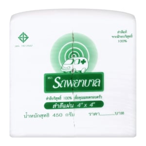 pdc_รถพยาบาล สำลีแผ่น 4"x4" 450 ก.