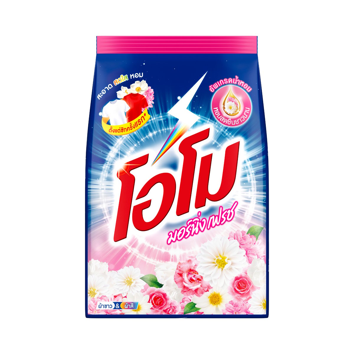 pdc_โอโม มอร์นิ่ง เฟรช ผงซักฟอก สูตรมาตรฐาน 800 ก.