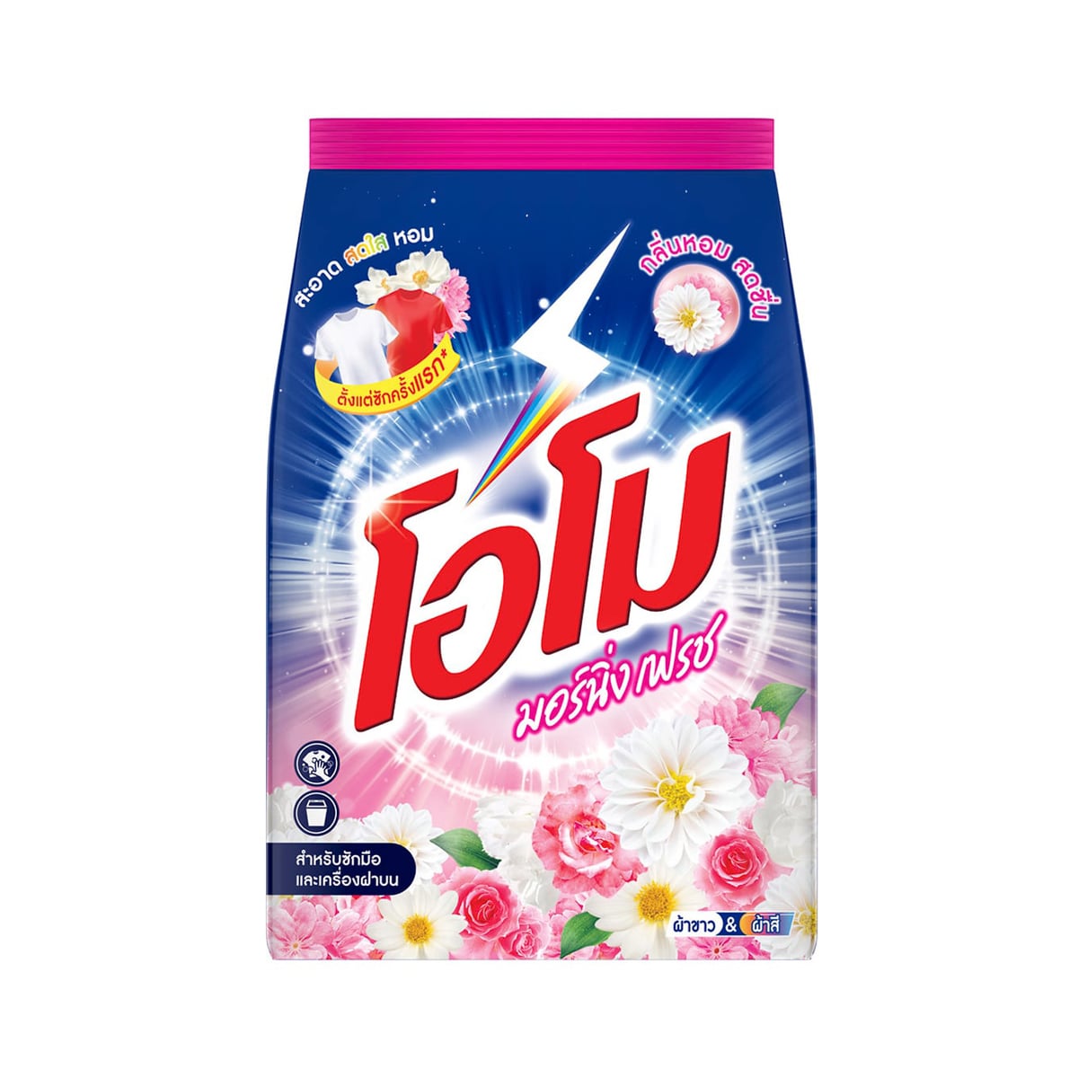 pdc_โอโม มอร์นิ่ง เฟรช ผงซักฟอก สูตรมาตรฐาน 800 ก.