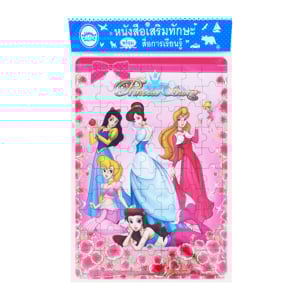 pdc_ดับเบิ้ลยูเอ็น บุ๊ค ภาพต่อใหญ่ ลาย Princess Stoy พร้อมสติกเกอร์โฟม