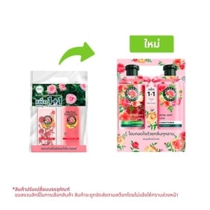 pdc_เฮอร์บัล เอสเซนส์ แชมพูและครีมนวดผม เวทตี้ แอนด์ สตรอง 400 มล.