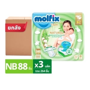 pdc_โมลฟิกซ์ เนเชอรัล เทป ผ้าอ้อมเด็กแบบเทป ขนาด NB 88 ชิ้น x 3 แพ็ค