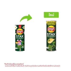pdc_เลย์ สแตคส์ มันฝรั่งแผ่นทอดกรอบ รสโนริสาหร่าย 100 ก.