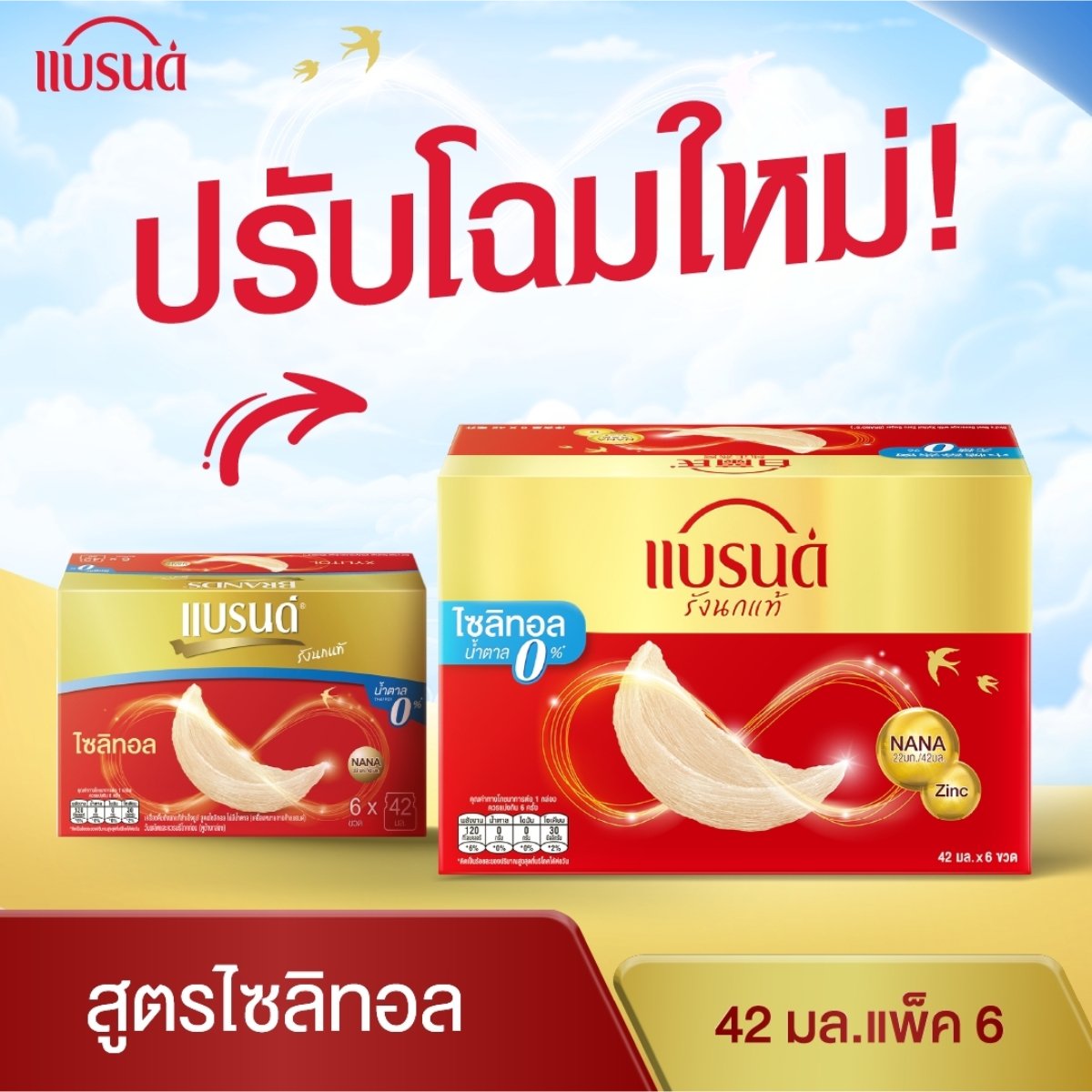 ซื้อ 2 ชิ้นถูกกว่า | สั่งเลย สั่งง่าย ส่งไว ครบตรงใจคุณ