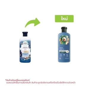 pdc_เฮอร์บัล เอสเซนส์ ครีมนวดผม สูตรอาร์แกนออยล์ ออฟ โมรอคโค 400 มล.