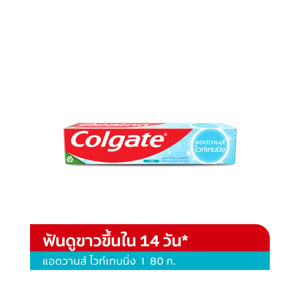 pdc_คอลเกต ยาสีฟัน สูตรแอดวานส์ ไวท์เทนนิ่ง 80 ก.