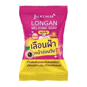 pdc_จุฬาเฮิร์บ ลองแกน เมลาสม่า โซฟ 70 ก.