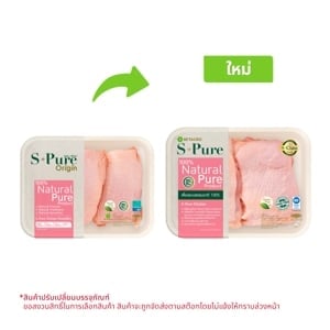 pdc_เอส-เพียว ออริจิน สะโพกไก่ 450 ก.