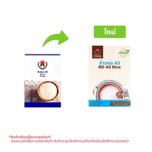 pdc_บัวชมพู ข้าว กข 43 แบบกล่อง 1 กก.