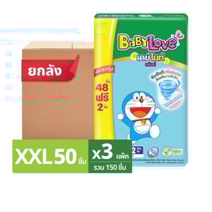 pdc_เบบี้เลิฟ เดย์ไนท์ แพ้นท์ กางเกงผ้าอ้อมเด็ก ซูเปอร์จัมโบ้ ขนาด XXL 48 ชิ้น X 3 แพ็ค