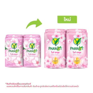 pdc_พฤกษานกแก้ว สบู่ก้อน กลิ่นไวท์ ซากุระ 70 ก. แพ็ค 4