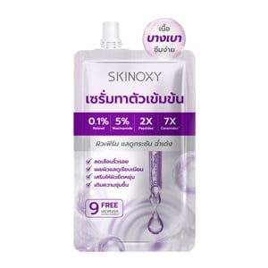 pdc_สกินอ๊อกซี่ โปร เรตินอล คอนเซนเทรท บอดี้ เซรั่ม 30 ก.