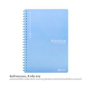 pdc_ตราช้าง สมุดสันห่วง รุ่น MPPA-504 A5 80 แกรม คละสี