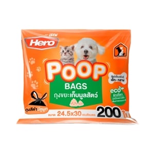 pdc_ฮีโร่ ถุงเก็บมูลสัตว์ ขนาด 24.5 x 30 ซม. แพ็ค 200 ใบ สีดำ