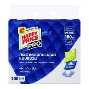 pdc_บิ๊กซี แฮปปี้ ไพรซ์ โปร กระดาษอเนกประสงค์แบบแขวน 200 แผ่น