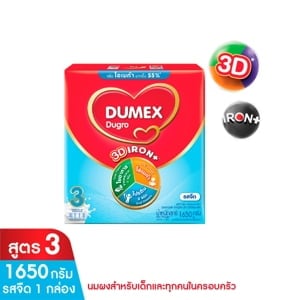 pdc_ดูเม็กซ์ ดูโกร ไอรอนแอคทีฟพลัส นมผง สูตร 3 สำหรับเด็กอายุ 1 ปีขึ้นไปและทุกคนในครอบครัว รสจืด 1650 ก.